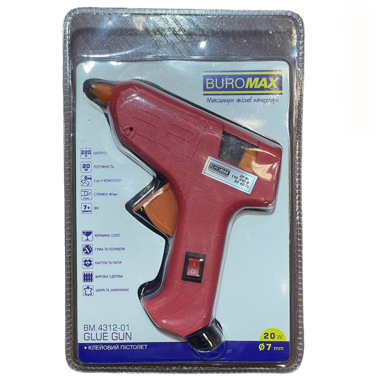 Клейовий пістолет (20W) для нанесення клею BM.4312-01 BUROMAX (5868)